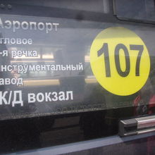 このバスにはフタラヤ・レーチカからも乗車できます