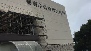 空港からも近い