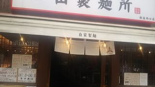 最近に人気のつけ麺