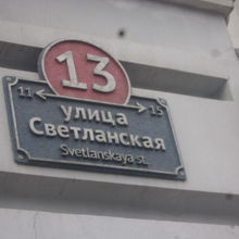 通り名を示す標識の一例