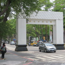 大學路