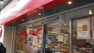 横浜元町生まれのベーカリー