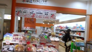 池袋駅の地下街に入っています