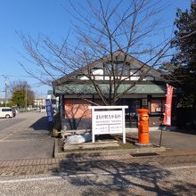 まさに駅の感じ。