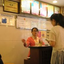 ここに行って注文します