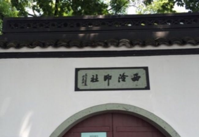 庭園と建築