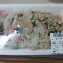 フーキナーチャンプル