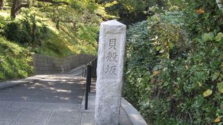 勾配はきついです