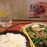 郷土料理のお店