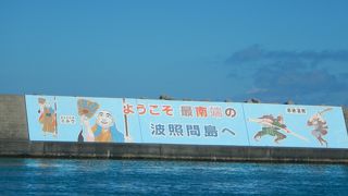 安栄観光のツアーで行きました