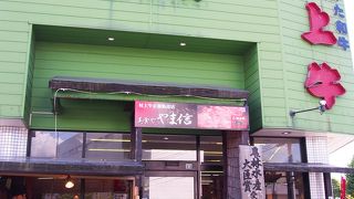 リーズナブルに村上牛を！