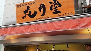 ジャンボメロンパンの有名店