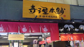 おかきが香ばしい