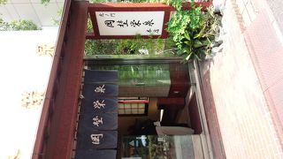 豆大福で有名な老舗和菓子屋