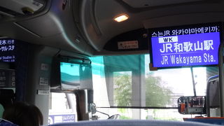 関空から和歌山へは40分で着くリムジンバス