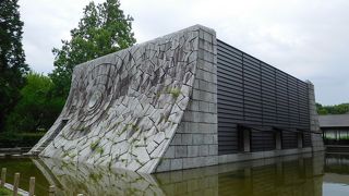 水戸駅からバスで約10分