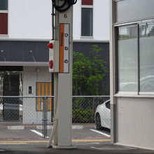 日根野駅