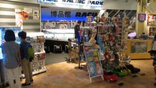 厳選された商品