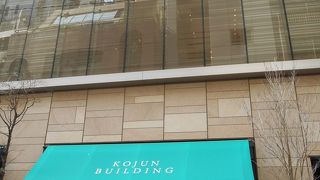 一部分だけ昔の面影が・・