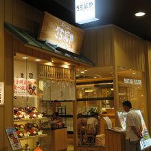 レストラン街にあります