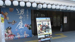 熊本城について詳しくなれる ♪