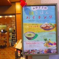 レストランなので朝食バイキングは外部から1,000円では入れ