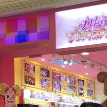 グッズが沢山 By Mogimogi プリキュア プリティストア 東京キャラクターストリート のクチコミ フォートラベル