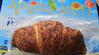 あんこクロワッサンを頂きました