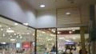 鎌倉bowls ペリエ千葉店