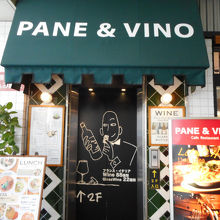 駅近くのルミネザ　キッチン２階へ上がってください