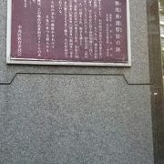 国学の祖