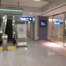 ANA アライバルラウンジ (成田国際空港)