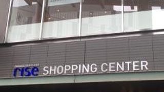 駅前に広くひろがるショッピングセンター