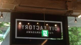 DIY好きな人におすすめです