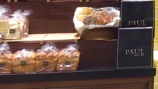 人気のパン屋さん