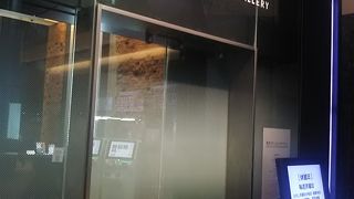 無料のコーナーもあります