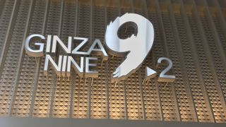 首都高下の商業施設