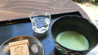 抹茶をいただけます