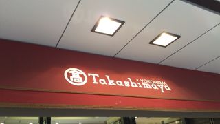 横浜駅西口の老舗デパート