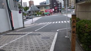 坂の上の建物が印象的です