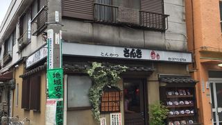 とんかつ さんき