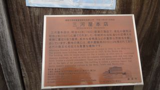 どっしりした建物が印象深い。