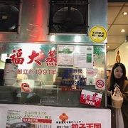 お店はきれいになり、味は変わらず美味しい