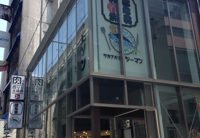 店内は広いです