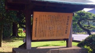 とても広いです。