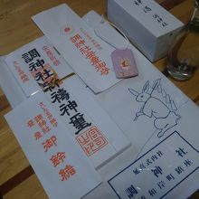 調神社 安産祈願 By チョコチョコさん 調神社のクチコミ フォートラベル 調神社 安産祈願 By チョコチョコさん 調神社のクチコミ フォートラベル