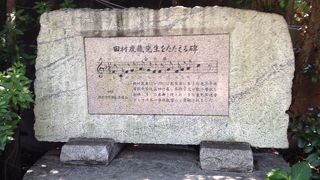 ♪まさかりかついだきんたろう♪ 