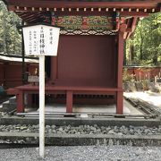 二荒山神社にある