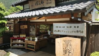 ドレッシング専門店