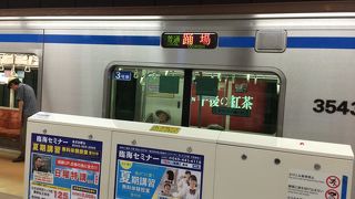 横浜市営地下鉄